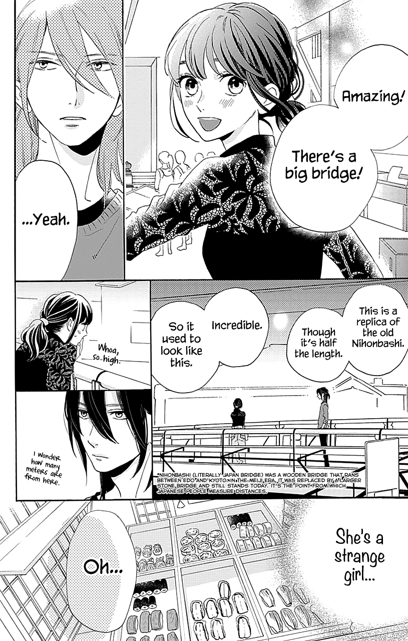 Read Tsubaki-chou Lonely Planet (en) Manga Online