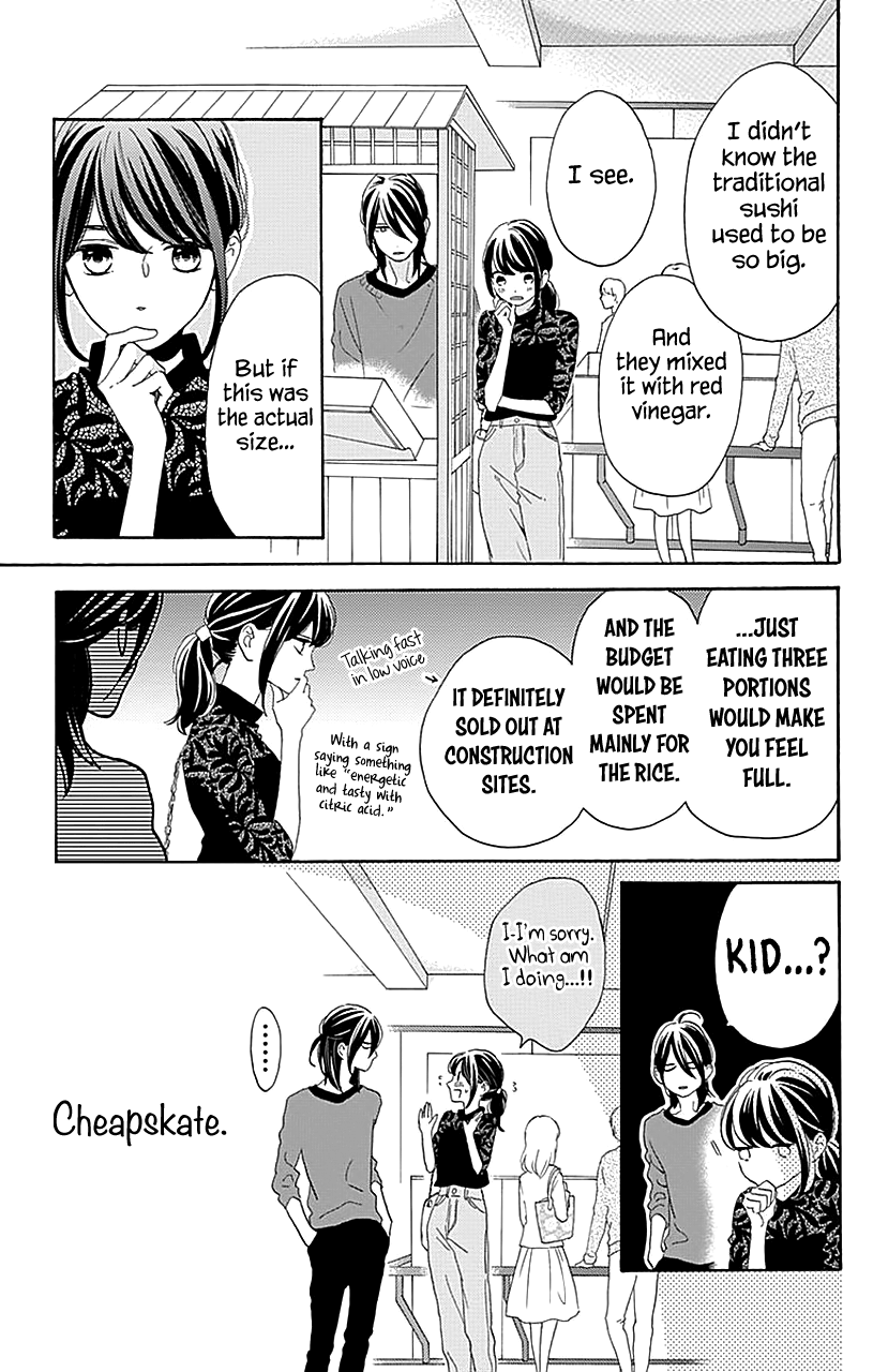 Read Tsubaki-chou Lonely Planet (en) Manga Online