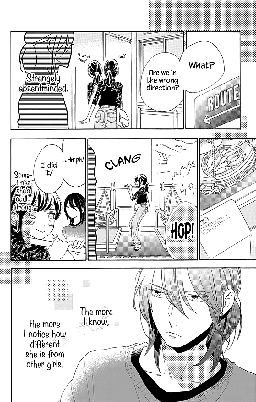 Read Tsubaki-chou Lonely Planet (en) Manga Online