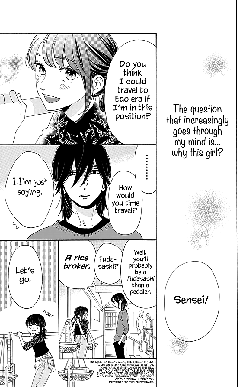 Read Tsubaki-chou Lonely Planet (en) Manga Online