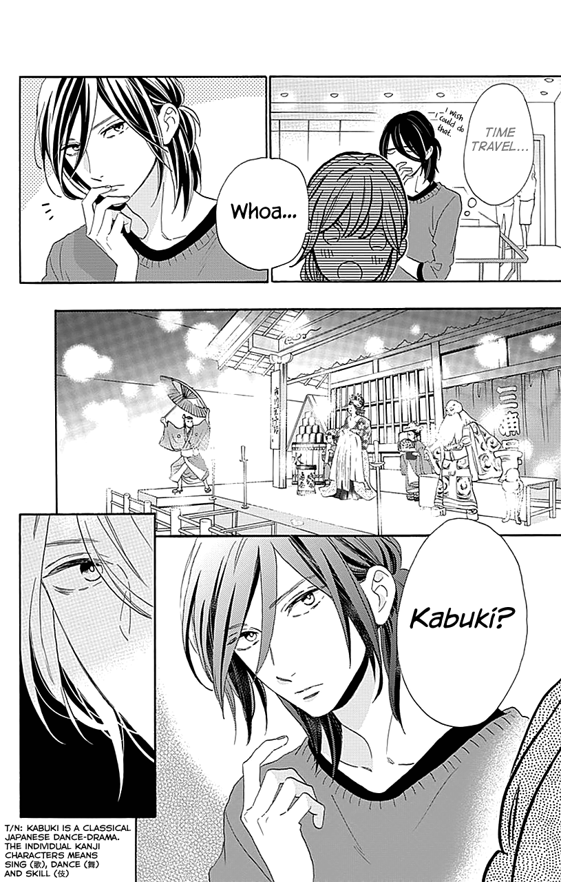 Read Tsubaki-chou Lonely Planet (en) Manga Online