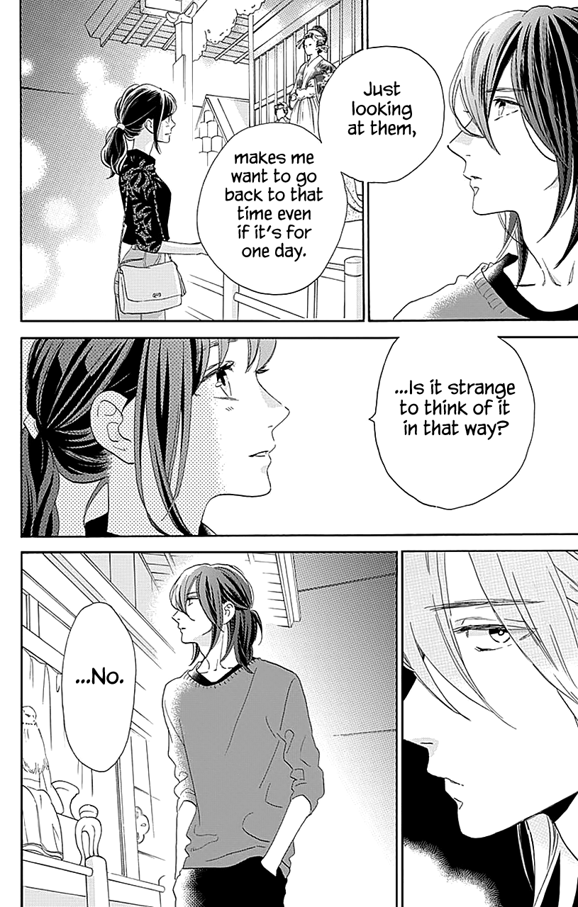 Read Tsubaki-chou Lonely Planet (en) Manga Online