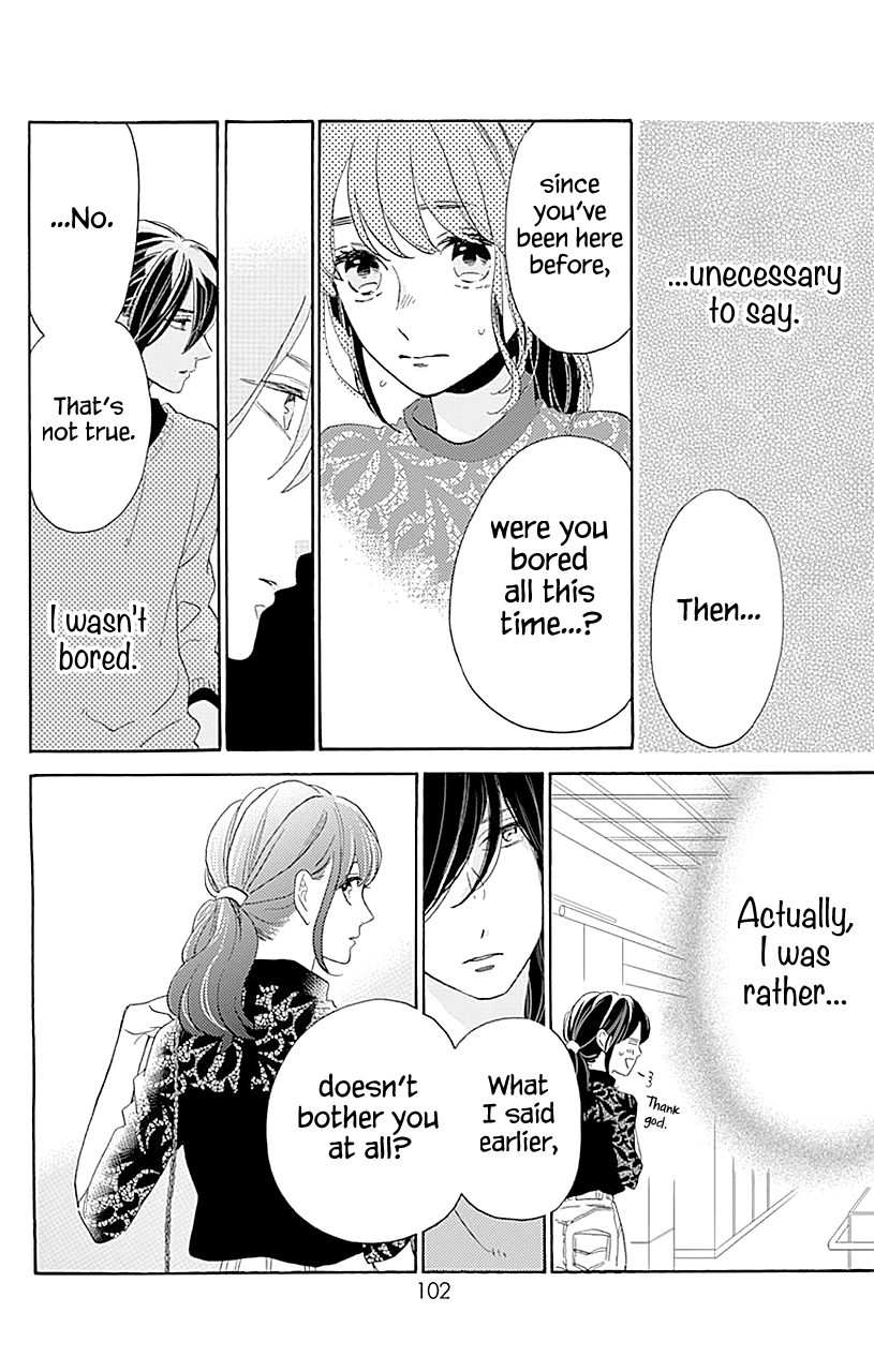 Read Tsubaki-chou Lonely Planet (en) Manga Online