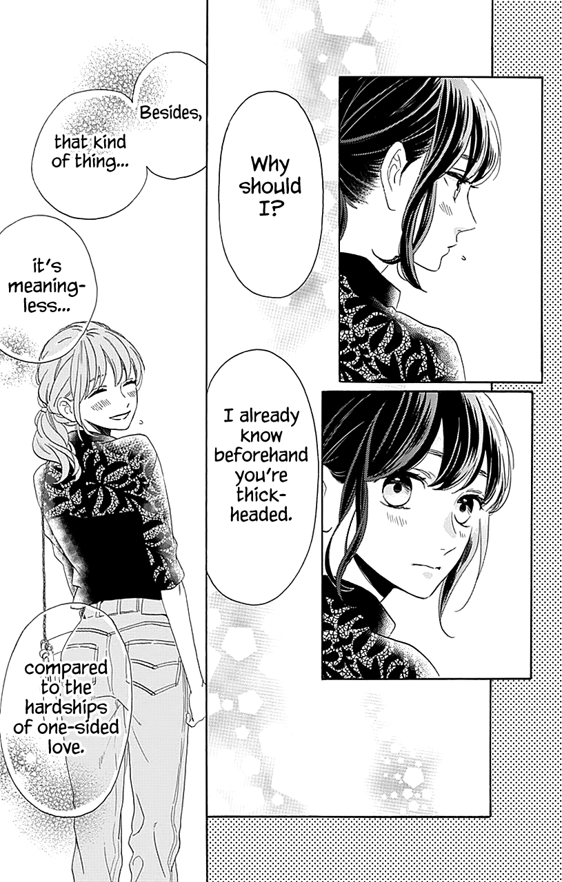 Read Tsubaki-chou Lonely Planet (en) Manga Online