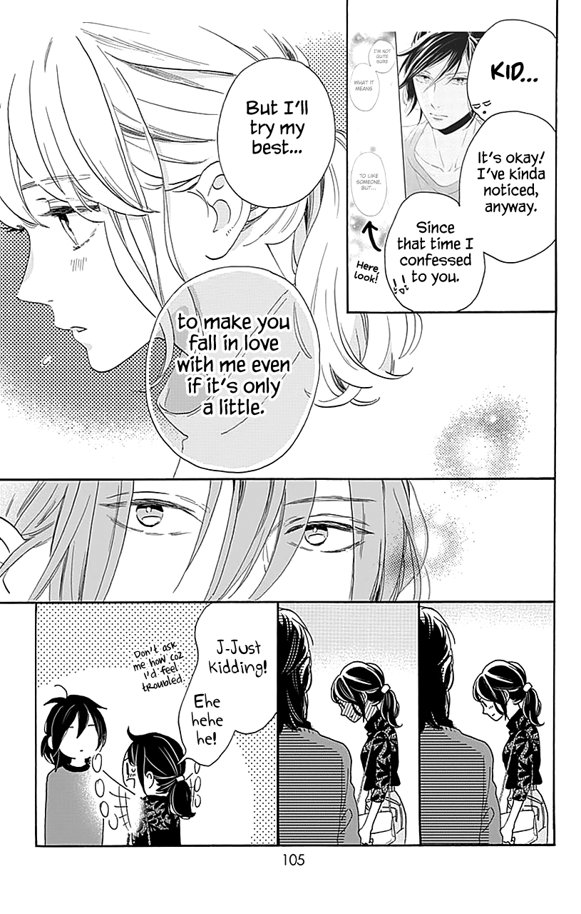 Read Tsubaki-chou Lonely Planet (en) Manga Online
