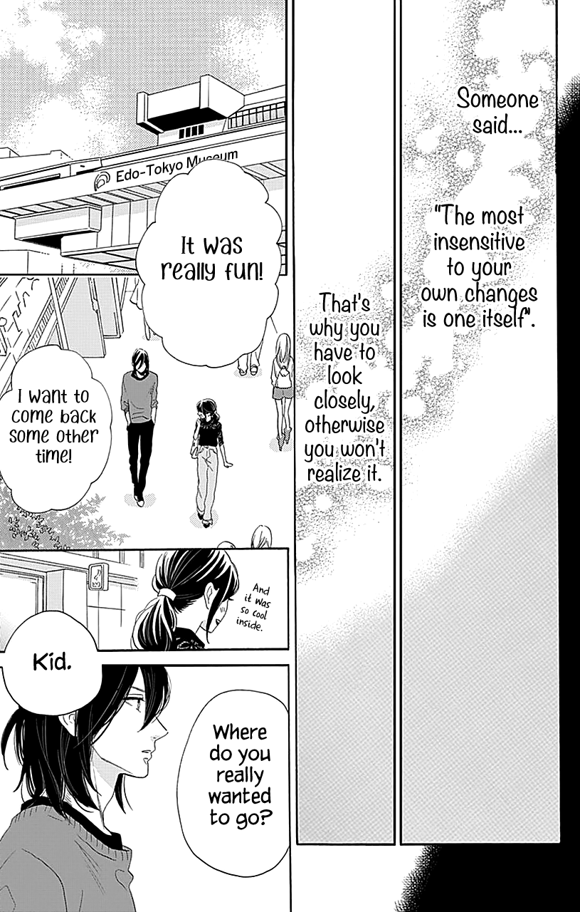 Read Tsubaki-chou Lonely Planet (en) Manga Online