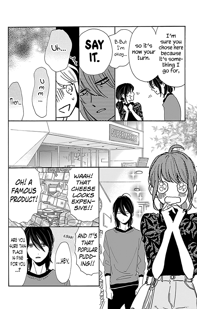 Read Tsubaki-chou Lonely Planet (en) Manga Online