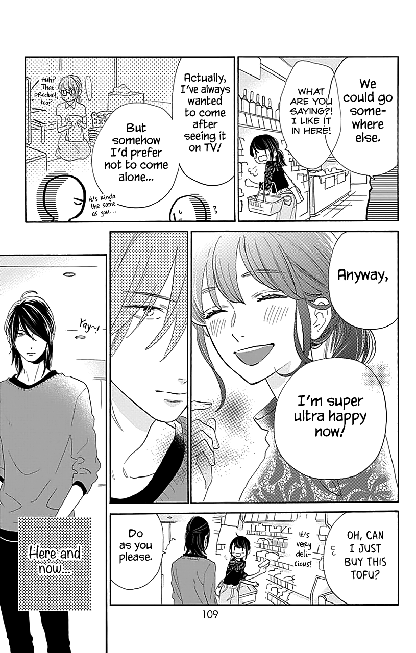 Read Tsubaki-chou Lonely Planet (en) Manga Online