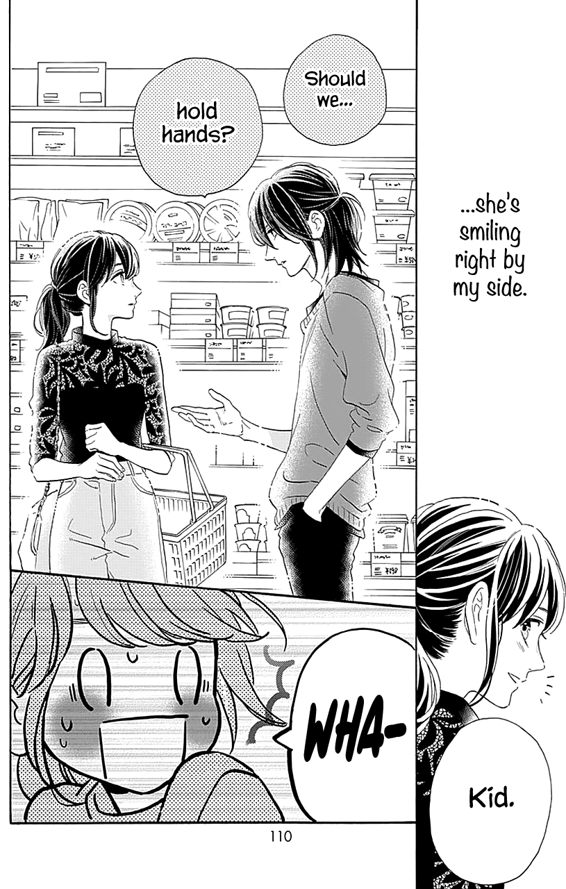 Read Tsubaki-chou Lonely Planet (en) Manga Online