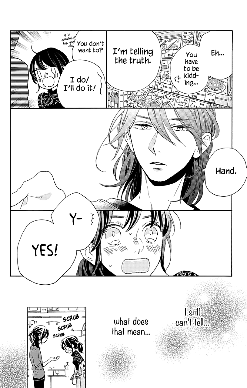Read Tsubaki-chou Lonely Planet (en) Manga Online