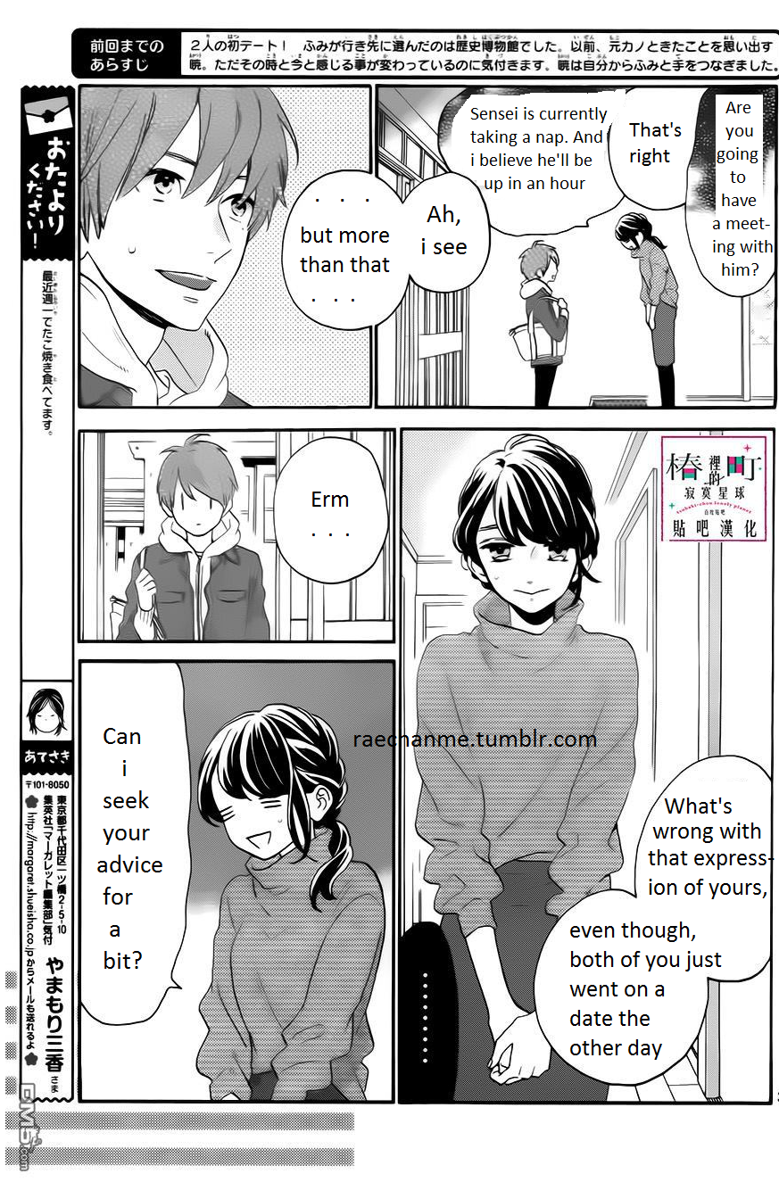 Read Tsubaki-chou Lonely Planet (en) Manga Online