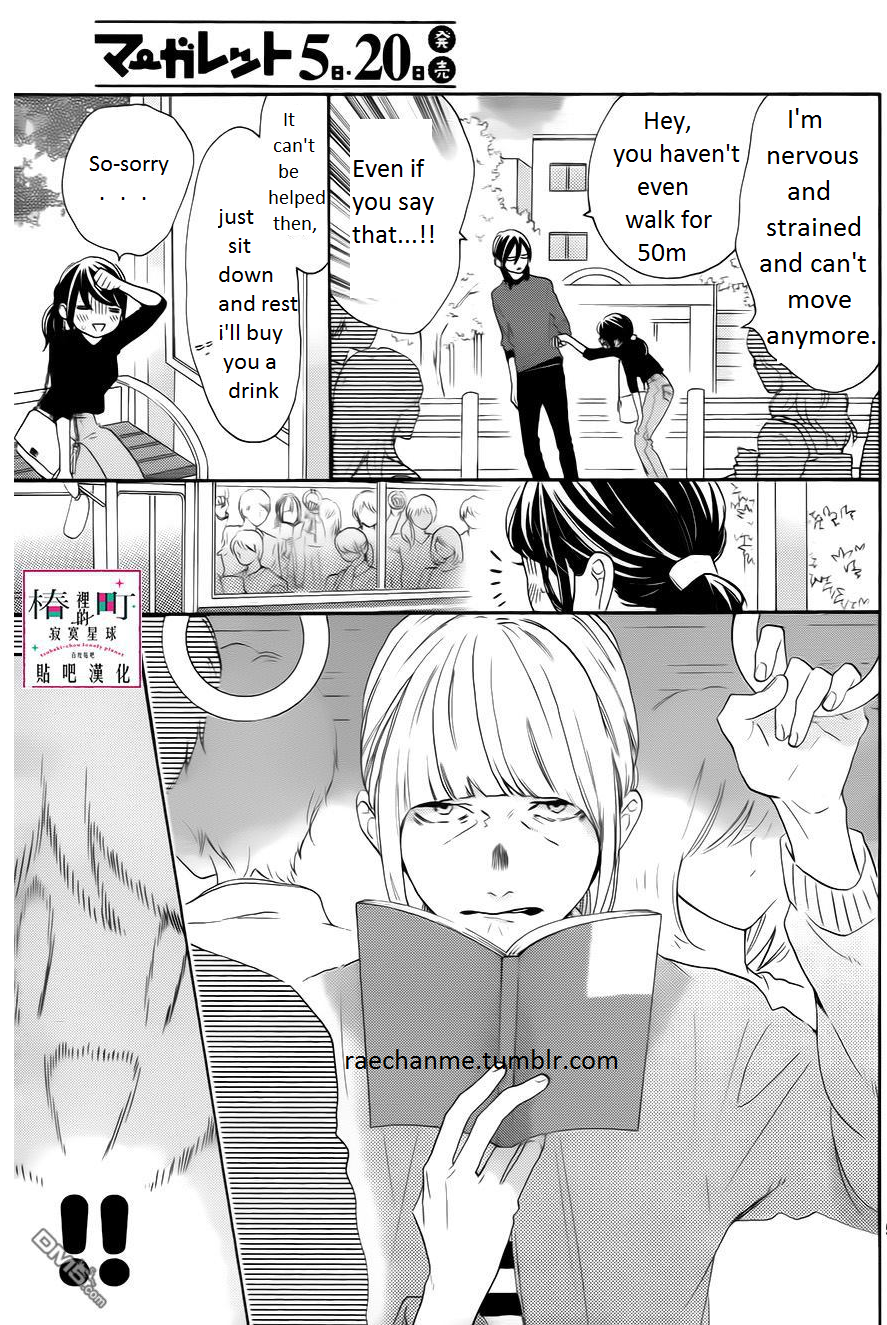 Read Tsubaki-chou Lonely Planet (en) Manga Online