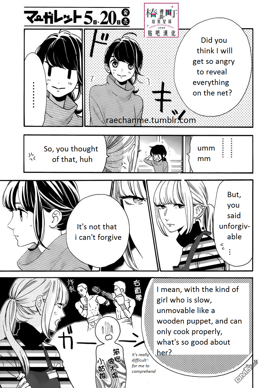Read Tsubaki-chou Lonely Planet (en) Manga Online