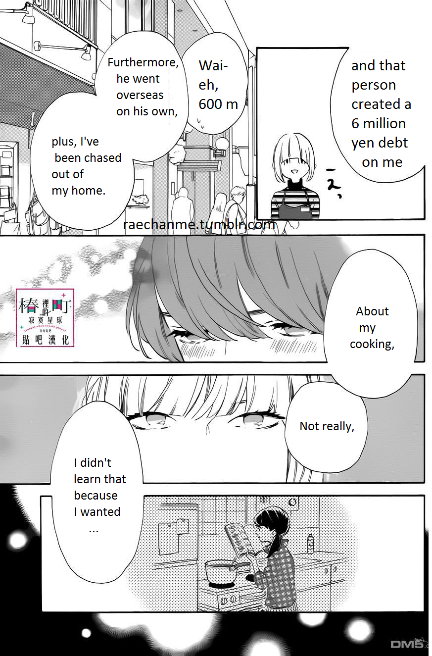 Read Tsubaki-chou Lonely Planet (en) Manga Online