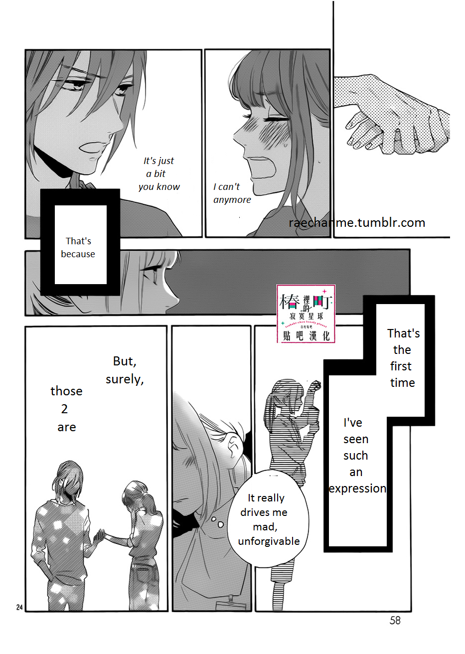 Read Tsubaki-chou Lonely Planet (en) Manga Online