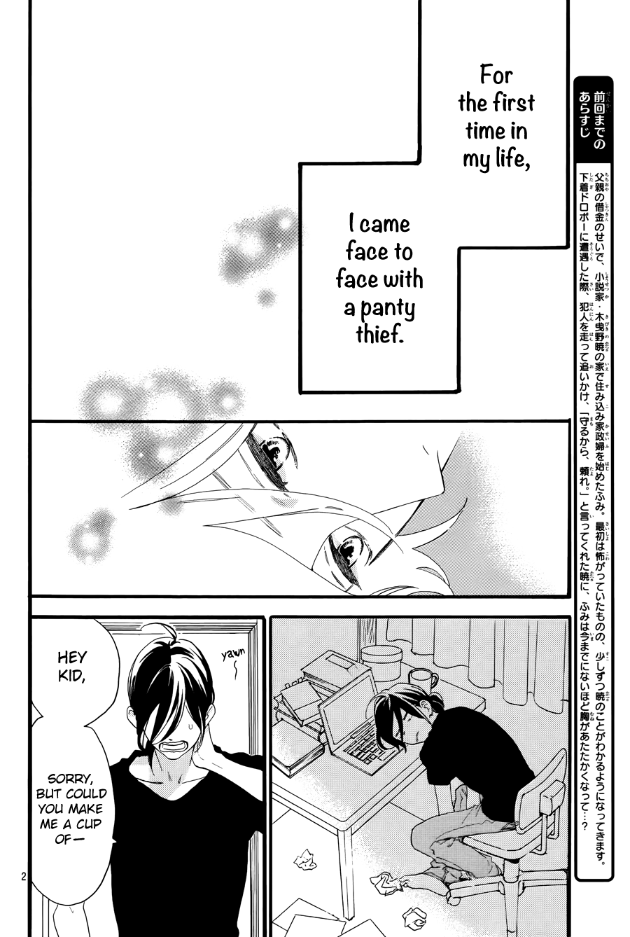 Read Tsubaki-chou Lonely Planet (en) Manga Online
