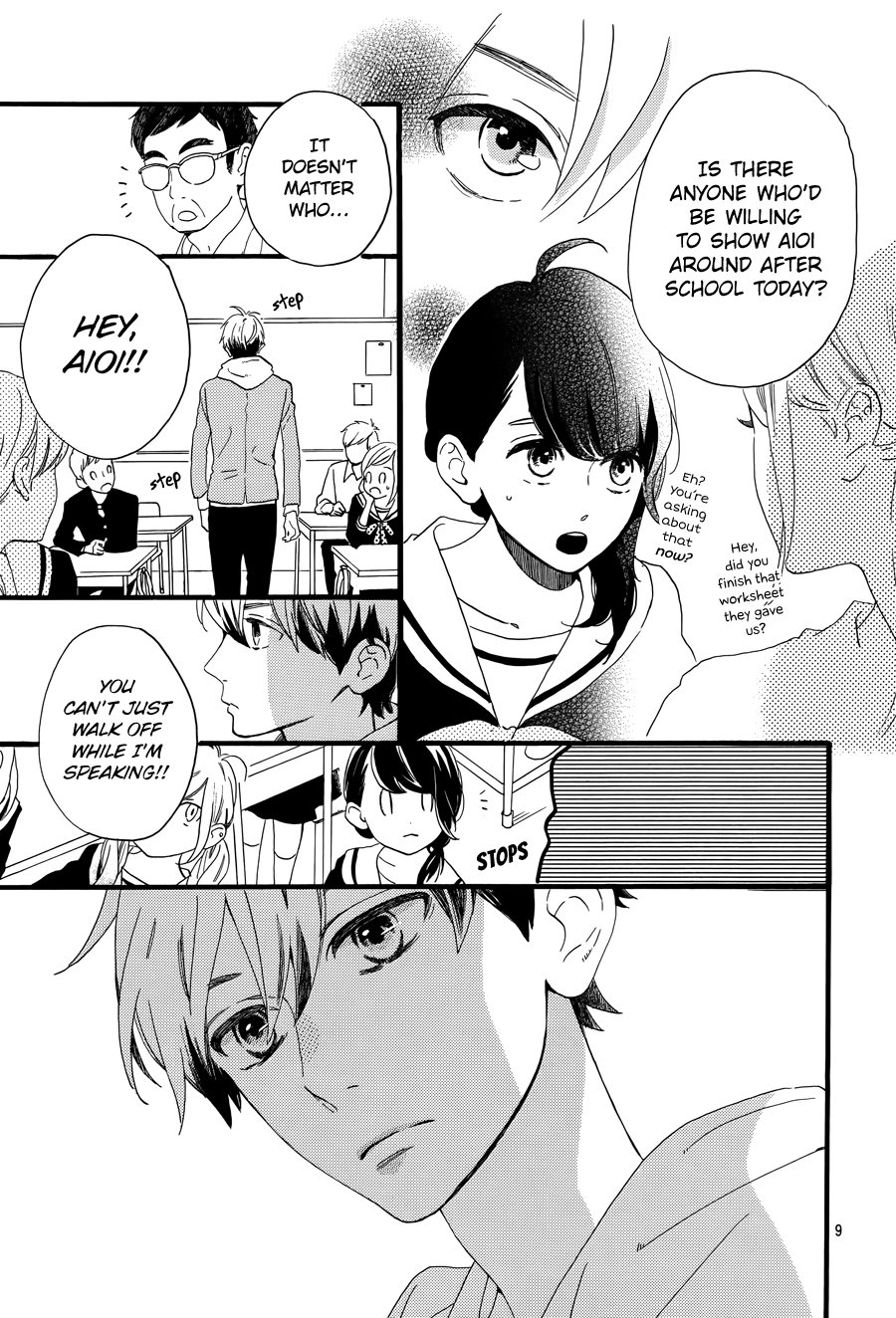 Read Tsubaki-chou Lonely Planet (en) Manga Online
