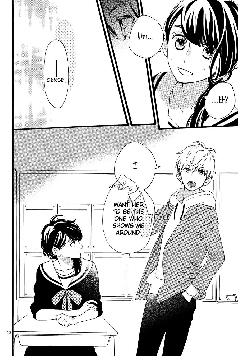 Read Tsubaki-chou Lonely Planet (en) Manga Online
