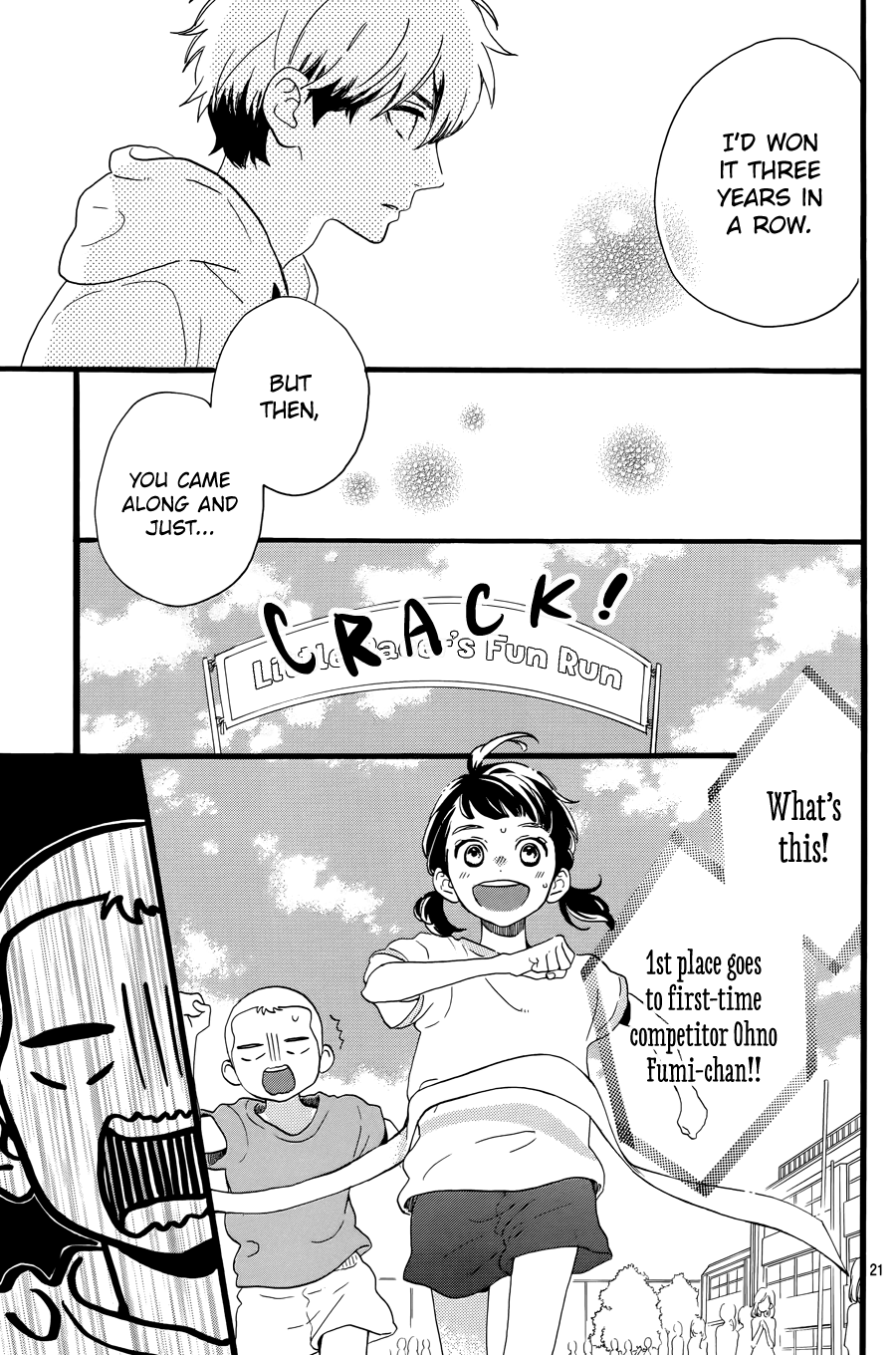 Read Tsubaki-chou Lonely Planet (en) Manga Online