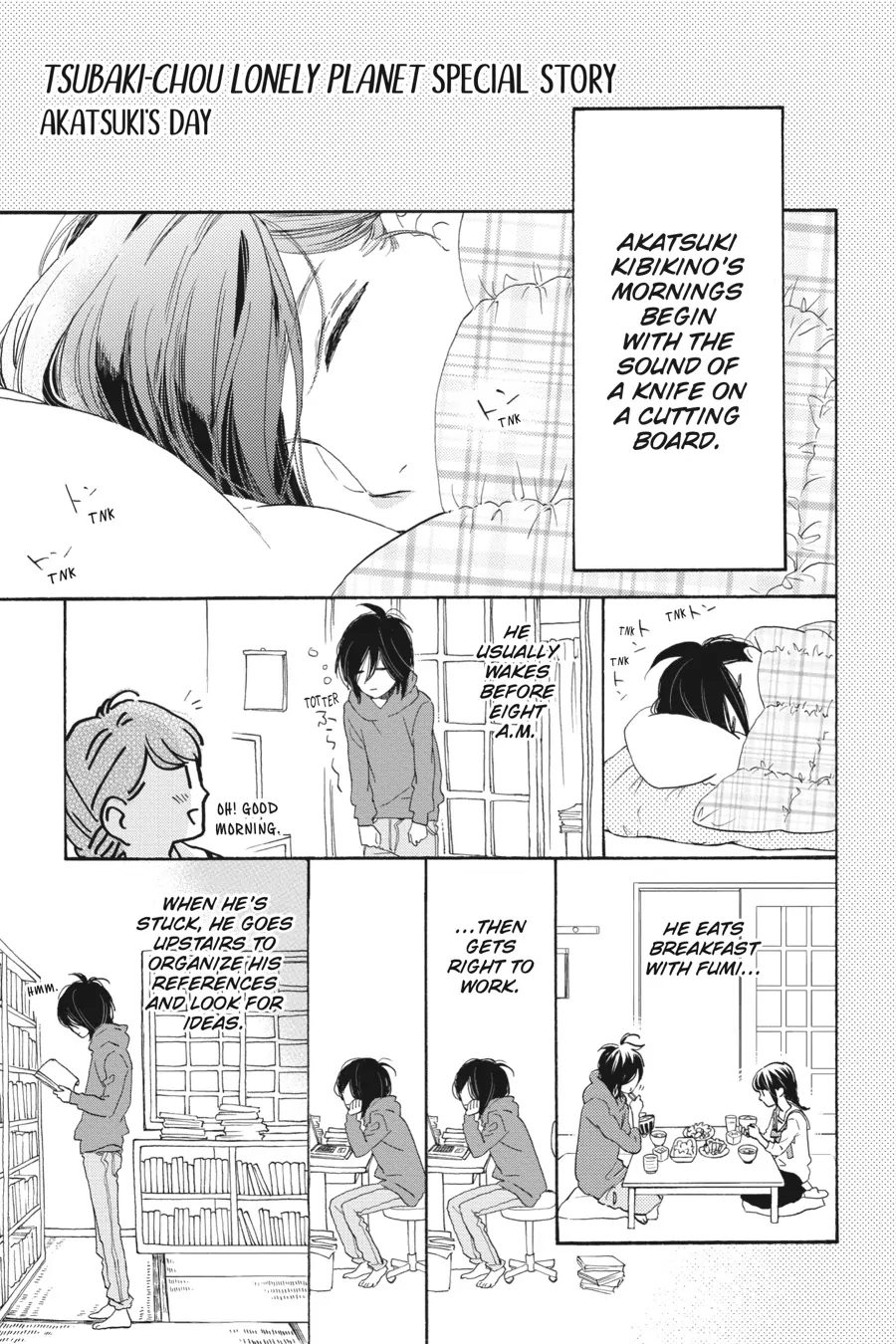 Read Tsubaki-chou Lonely Planet (en) Manga Online