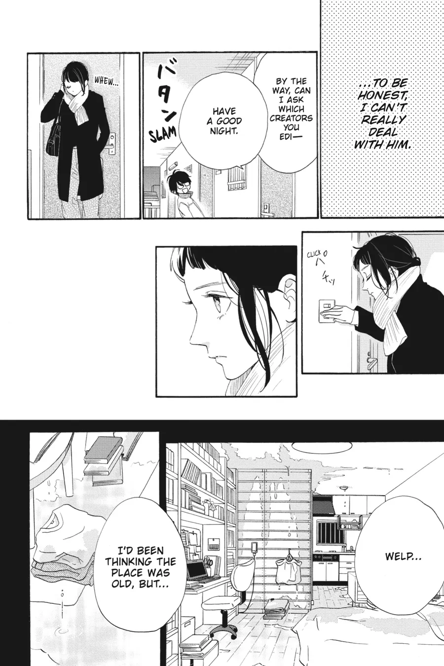 Read Tsubaki-chou Lonely Planet (en) Manga Online
