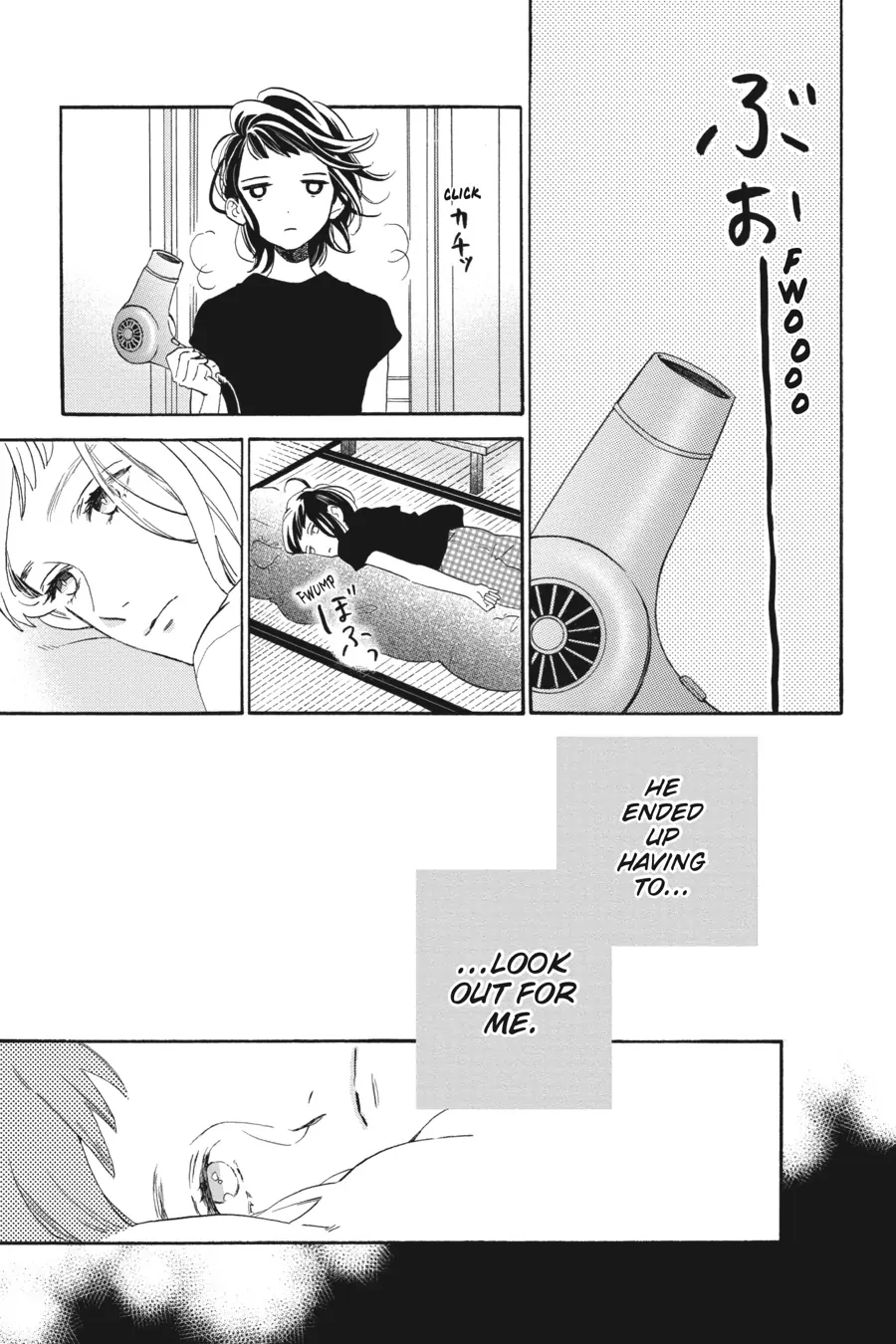 Read Tsubaki-chou Lonely Planet (en) Manga Online