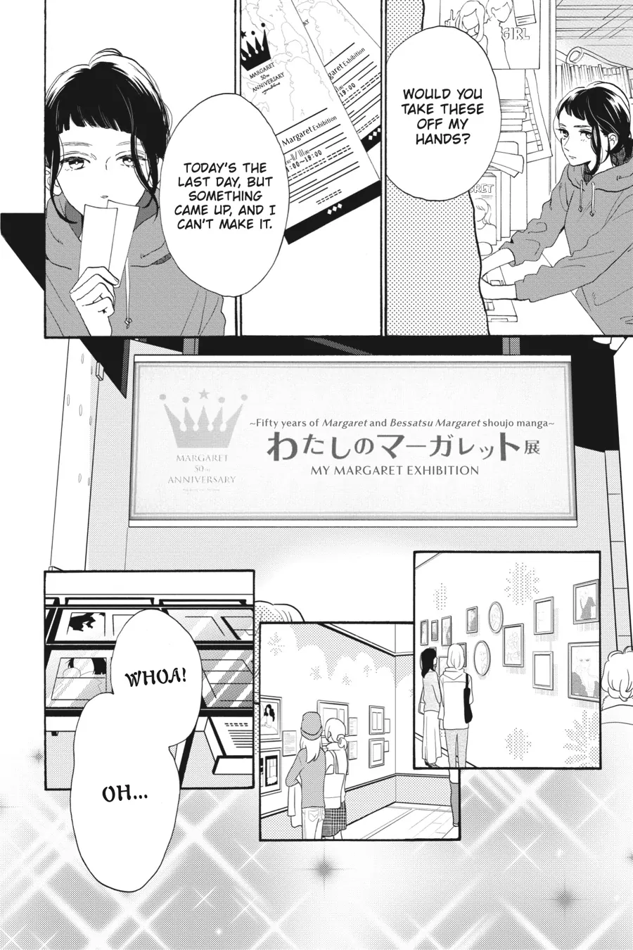 Read Tsubaki-chou Lonely Planet (en) Manga Online