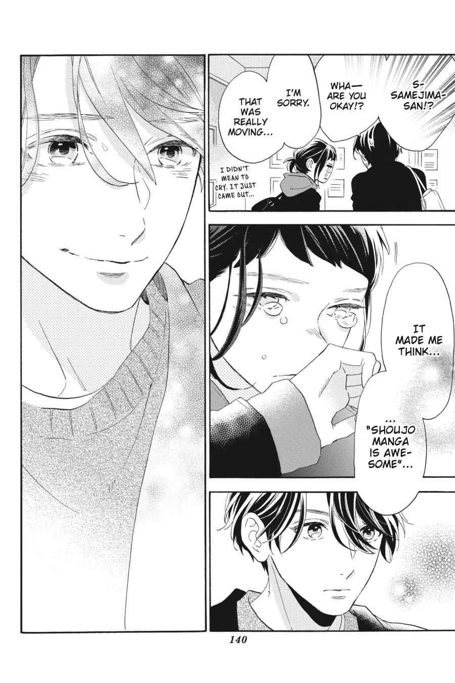 Read Tsubaki-chou Lonely Planet (en) Manga Online