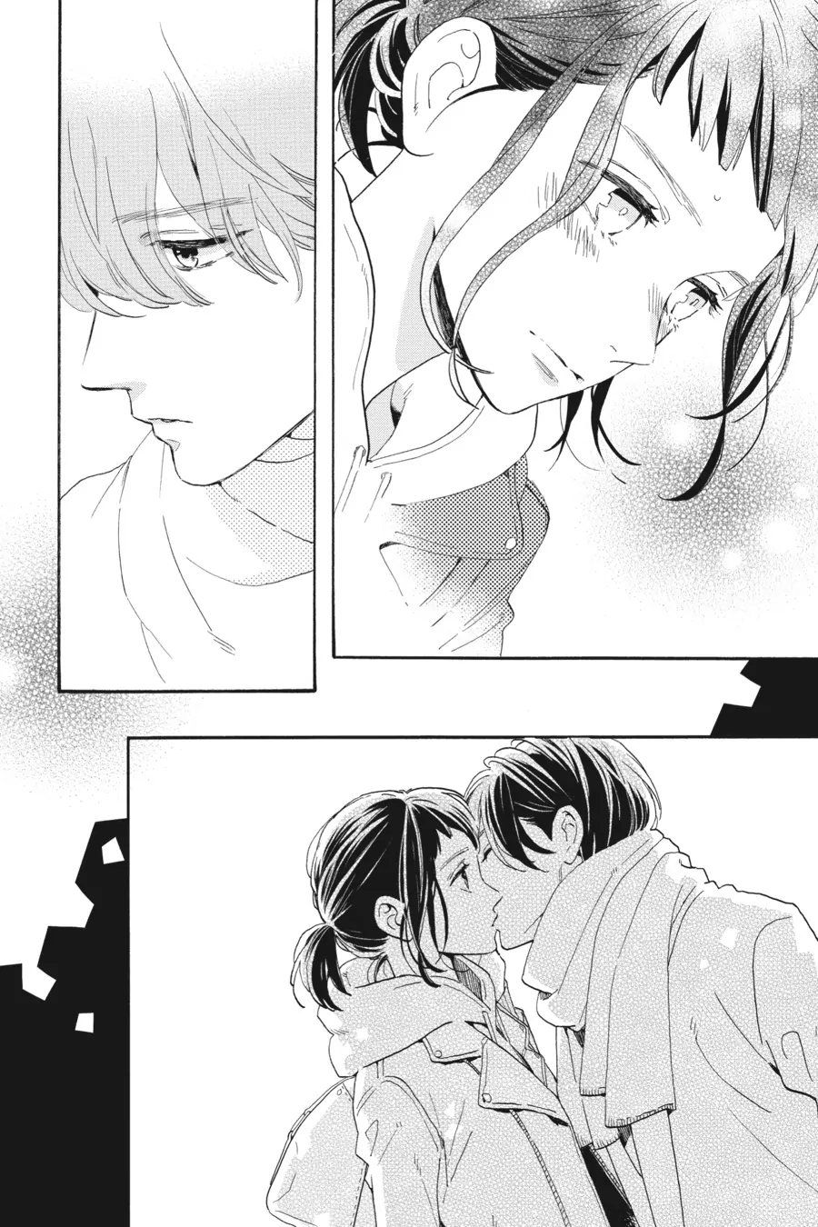 Read Tsubaki-chou Lonely Planet (en) Manga Online