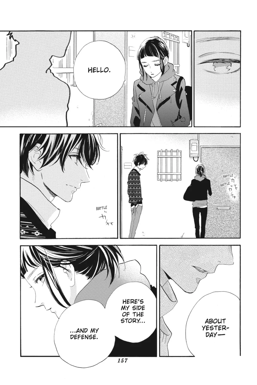 Read Tsubaki-chou Lonely Planet (en) Manga Online