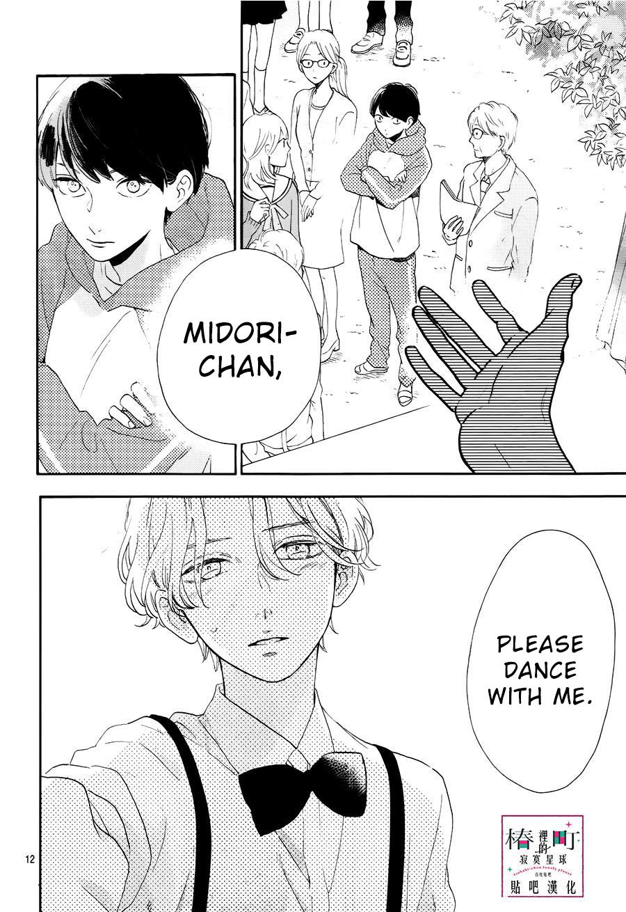Read Tsubaki-chou Lonely Planet (en) Manga Online