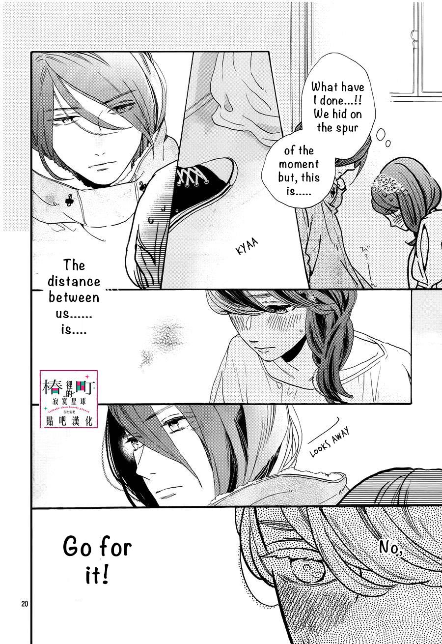 Read Tsubaki-chou Lonely Planet (en) Manga Online