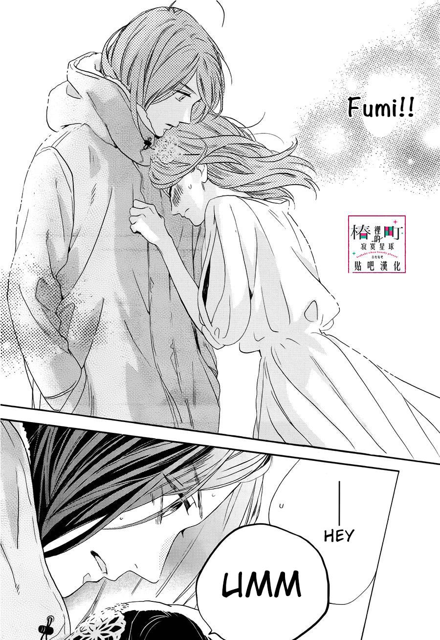 Read Tsubaki-chou Lonely Planet (en) Manga Online