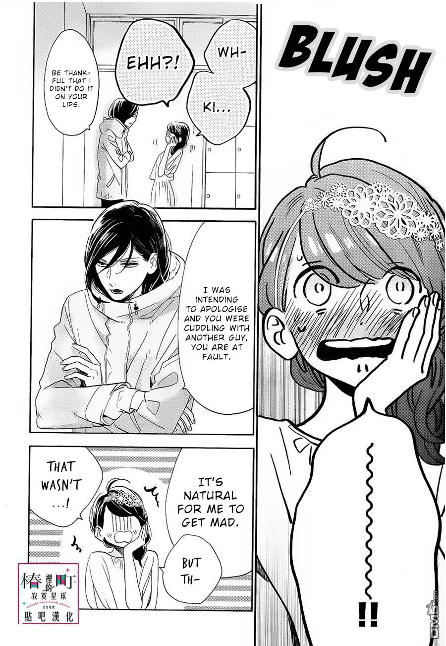Read Tsubaki-chou Lonely Planet (en) Manga Online