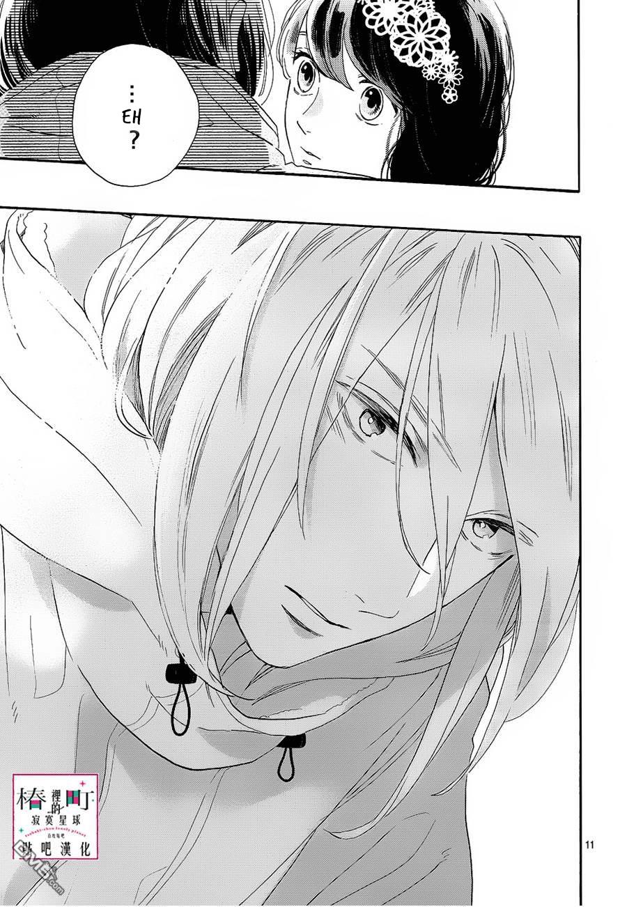 Read Tsubaki-chou Lonely Planet (en) Manga Online