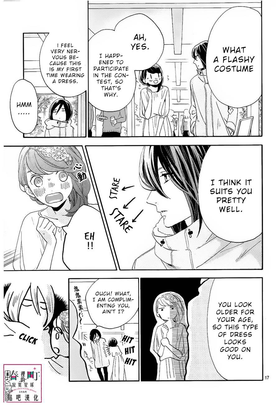 Read Tsubaki-chou Lonely Planet (en) Manga Online