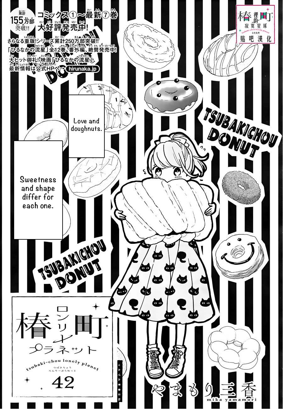 Read Tsubaki-chou Lonely Planet (en) Manga Online