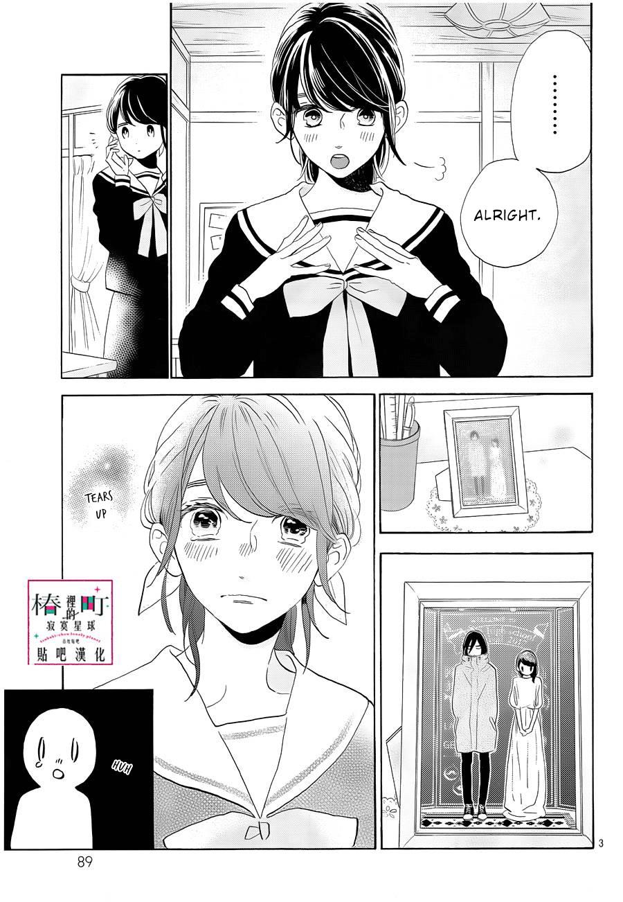 Read Tsubaki-chou Lonely Planet (en) Manga Online