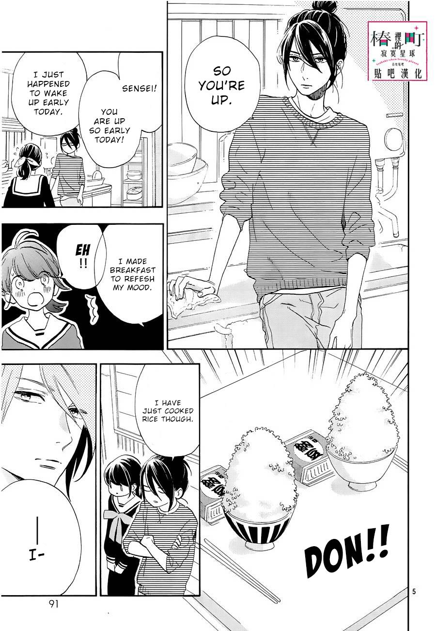 Read Tsubaki-chou Lonely Planet (en) Manga Online