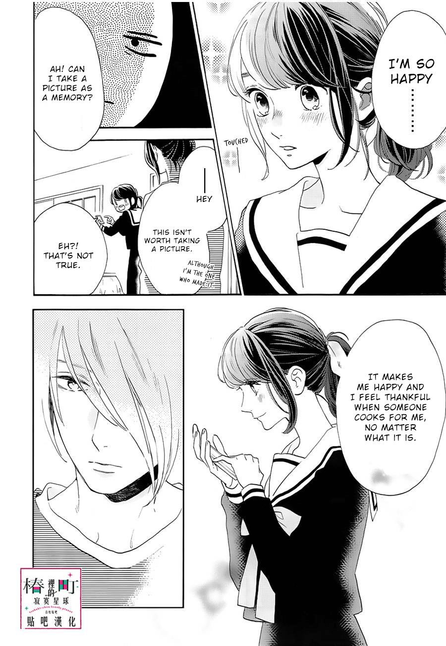Read Tsubaki-chou Lonely Planet (en) Manga Online