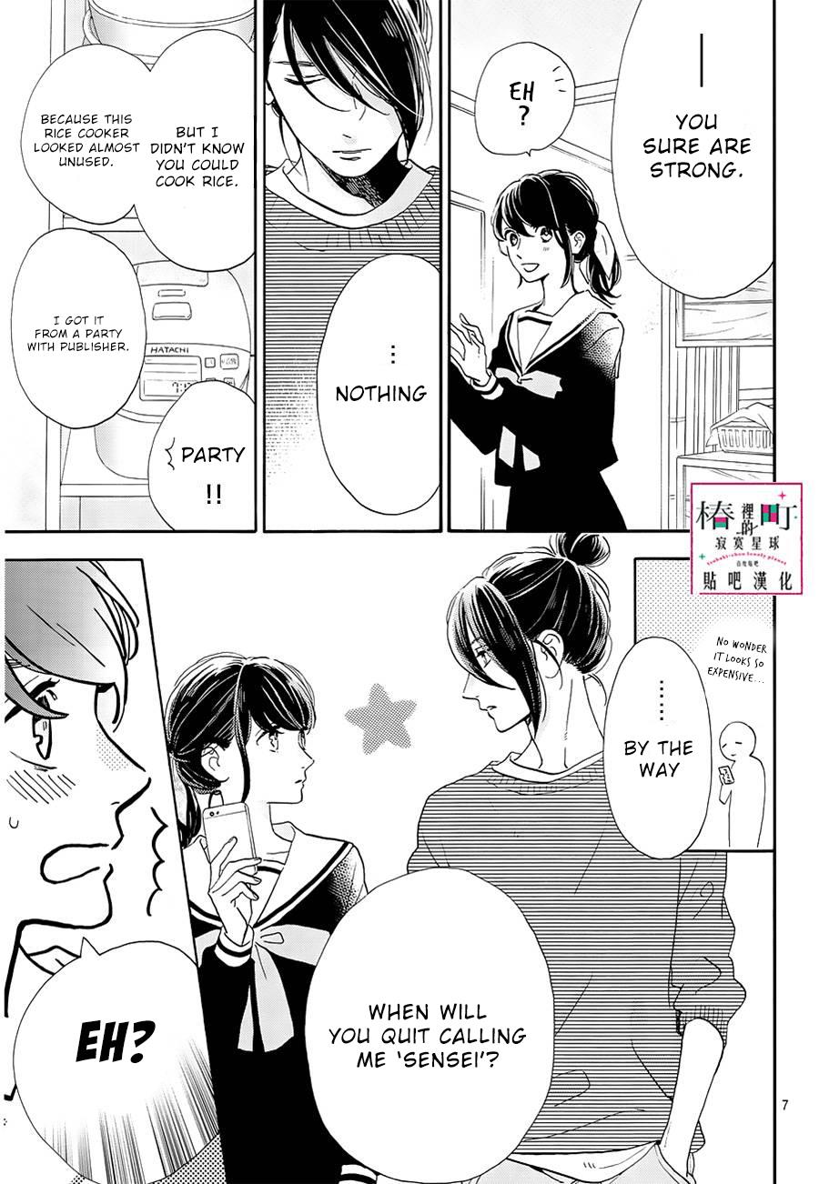 Read Tsubaki-chou Lonely Planet (en) Manga Online