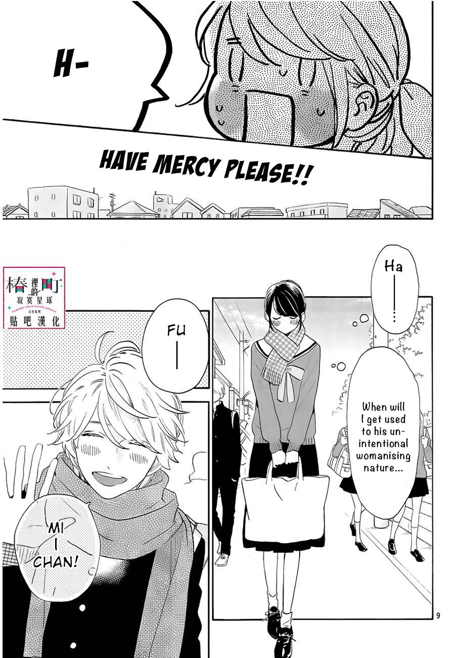 Read Tsubaki-chou Lonely Planet (en) Manga Online