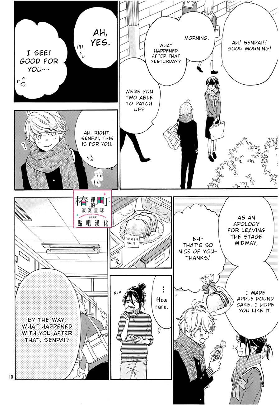 Read Tsubaki-chou Lonely Planet (en) Manga Online