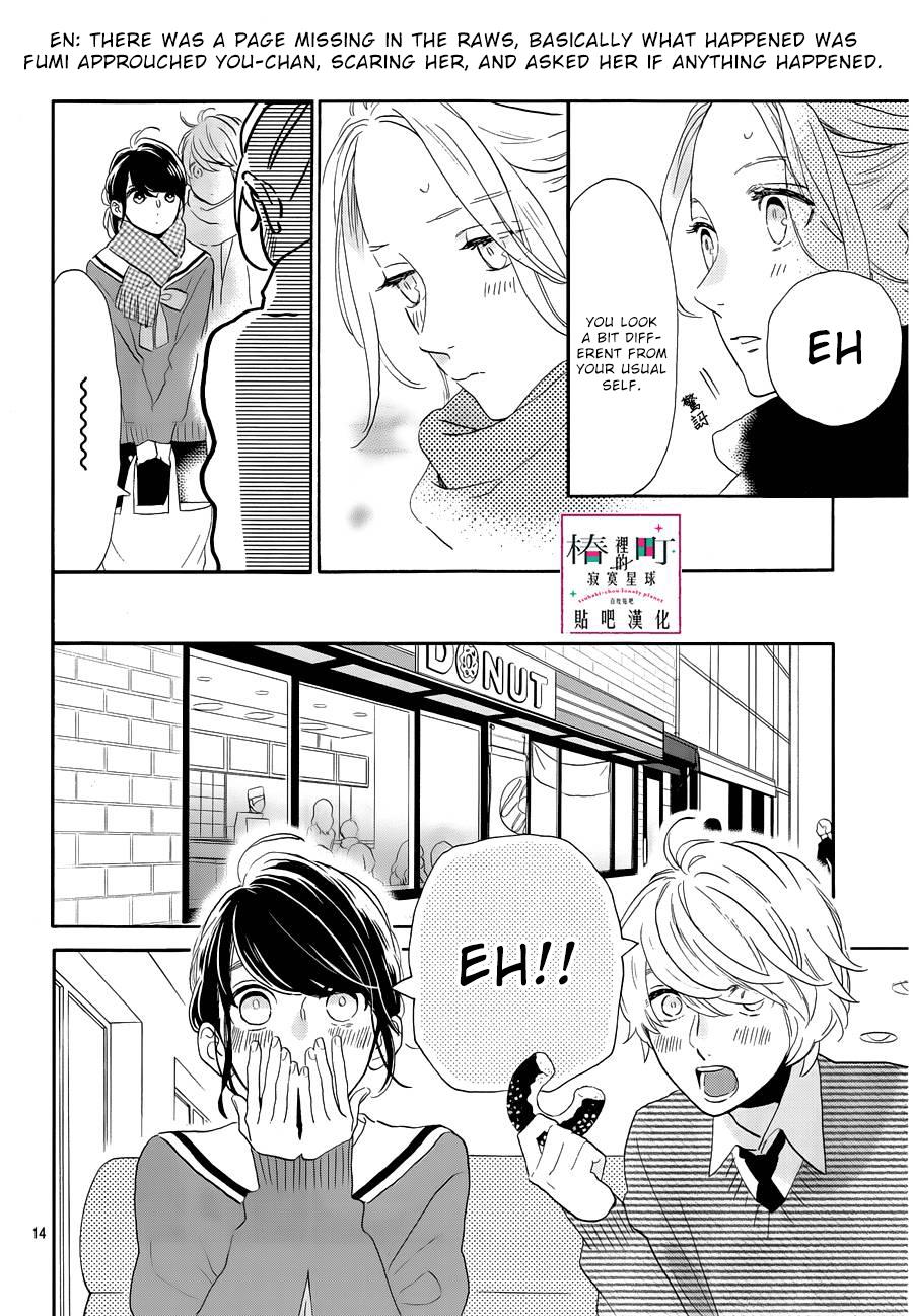 Read Tsubaki-chou Lonely Planet (en) Manga Online