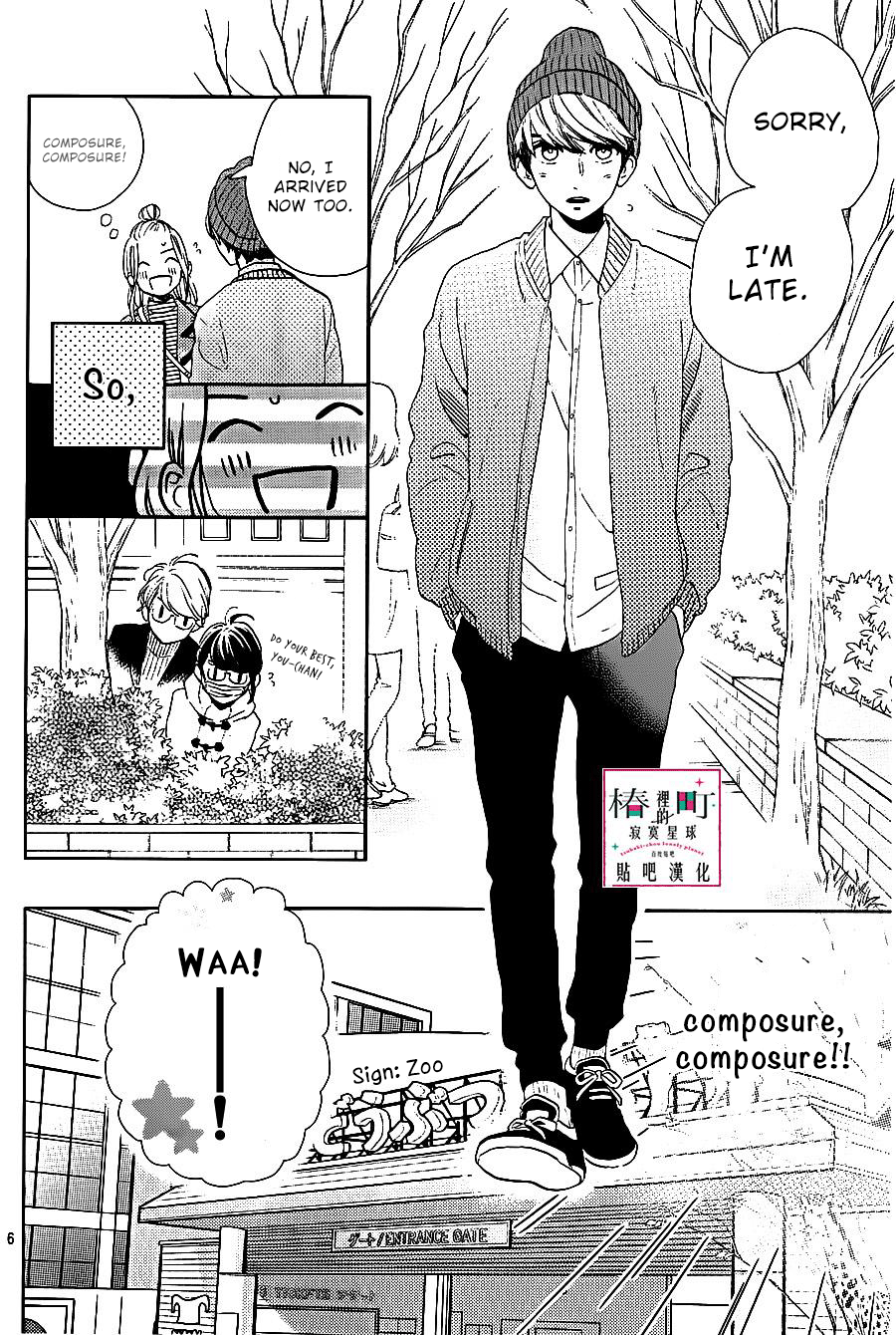 Read Tsubaki-chou Lonely Planet (en) Manga Online