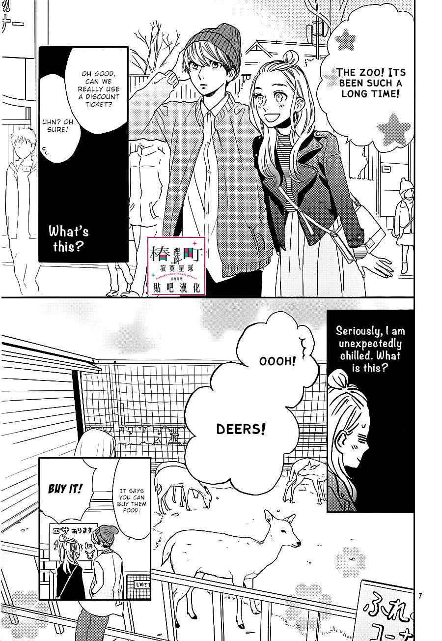 Read Tsubaki-chou Lonely Planet (en) Manga Online