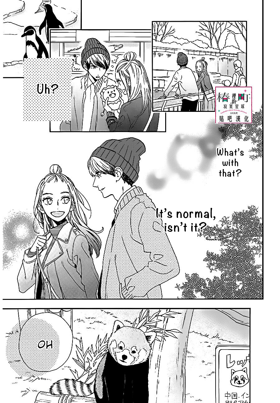 Read Tsubaki-chou Lonely Planet (en) Manga Online