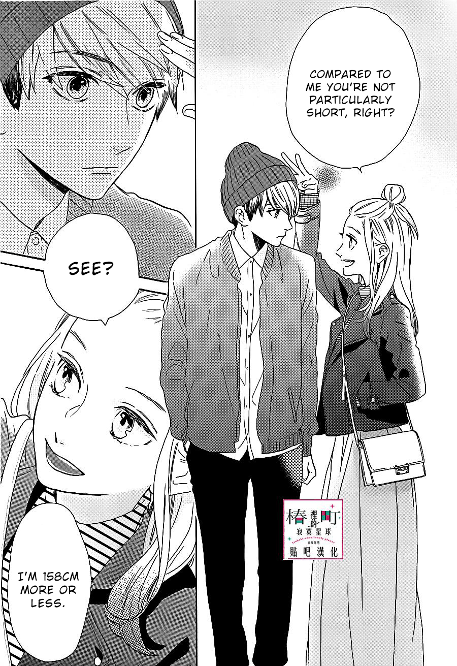 Read Tsubaki-chou Lonely Planet (en) Manga Online