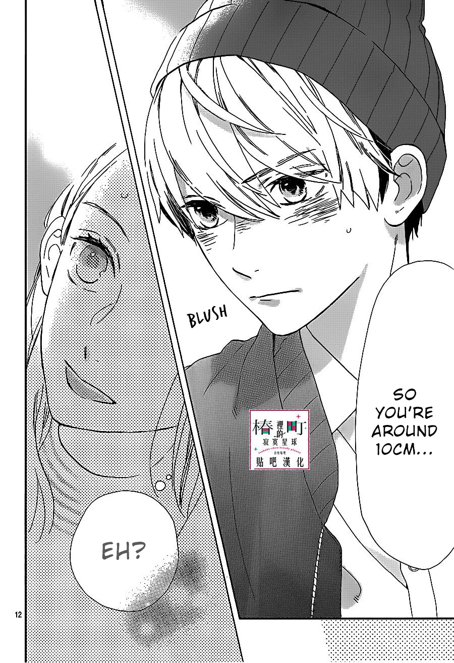 Read Tsubaki-chou Lonely Planet (en) Manga Online