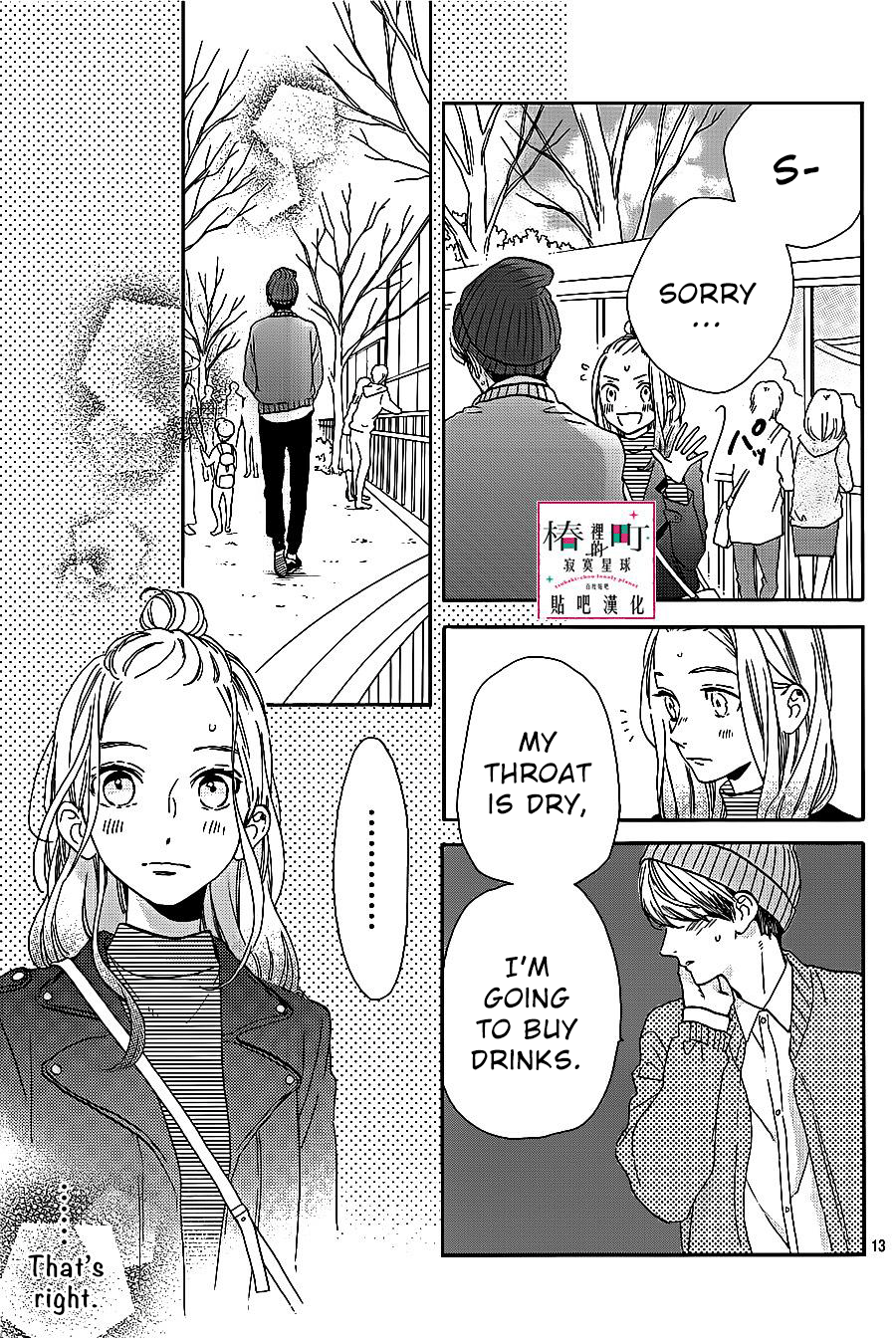 Read Tsubaki-chou Lonely Planet (en) Manga Online